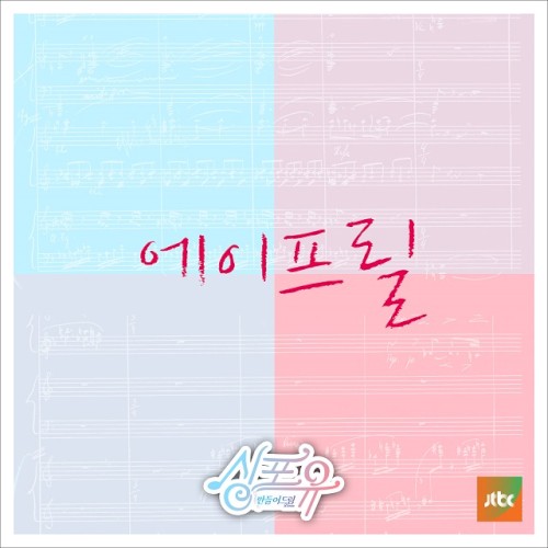 이렇게 너