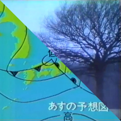 Rekorder / あすの予想図