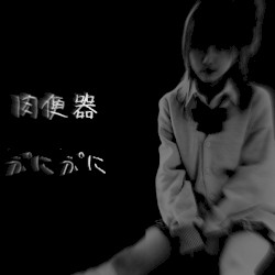 田中れいな