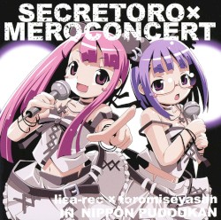 SECRETORO×MEROCONCERT
