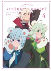 ユリ熊嵐 ラジオCD「ユリ熊ラジオ!」