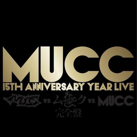 - MUCC 15th Anniversary year Live - 「MUCC vs ムック vs MUCC」