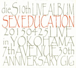 SEX EDUCATION