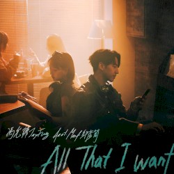 All That I Want
