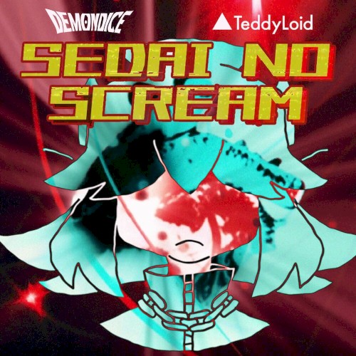 Sedai no SCREAM