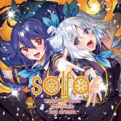 solfa works best album chronicle ~hot dream~