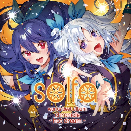 solfa works best album chronicle ~hot dream~