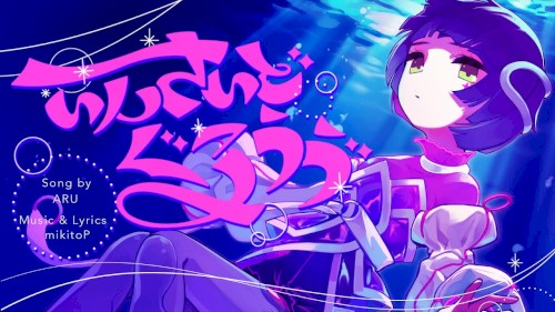 いんさいどぐるうゔ