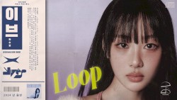 LOOP (Official City Pop remix)