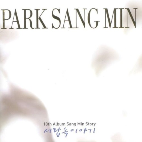 서랍속 이야기