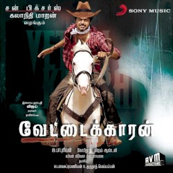 Vettaikaran