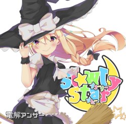 Slowly Star