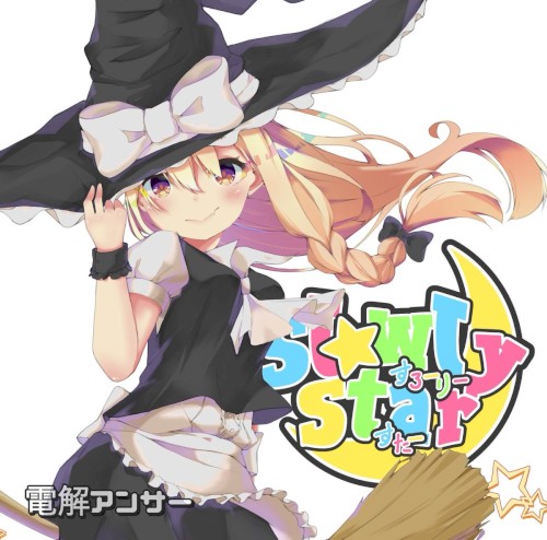 Slowly Star