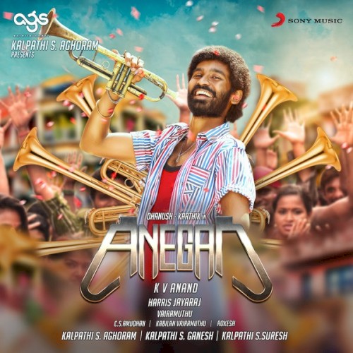 Anegan