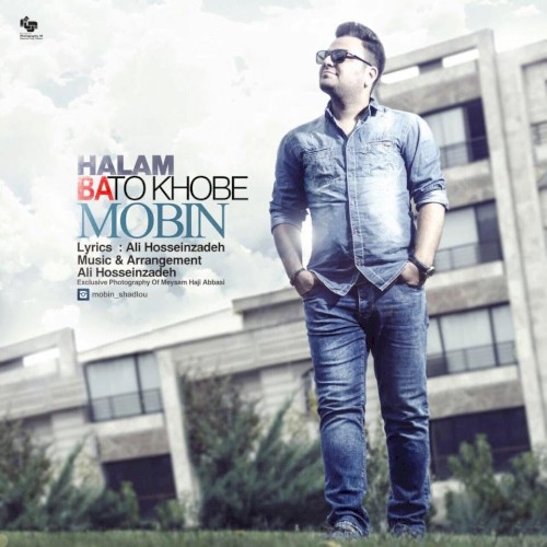 Halam Bato Khobe