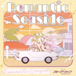ブルーアーカイブ「Romantic Seaside」