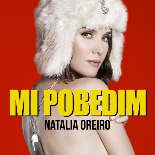 Mi pobedim