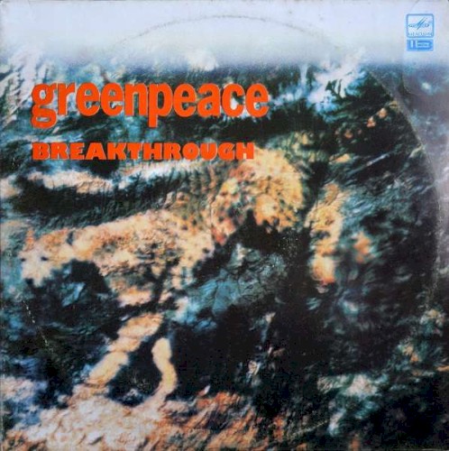 Greenpeace – Breakthrough 1