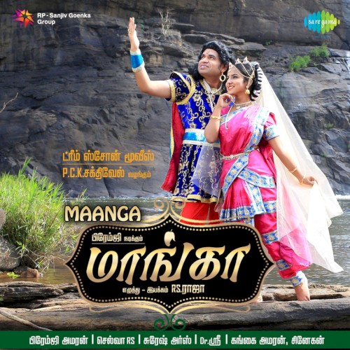 Maanga