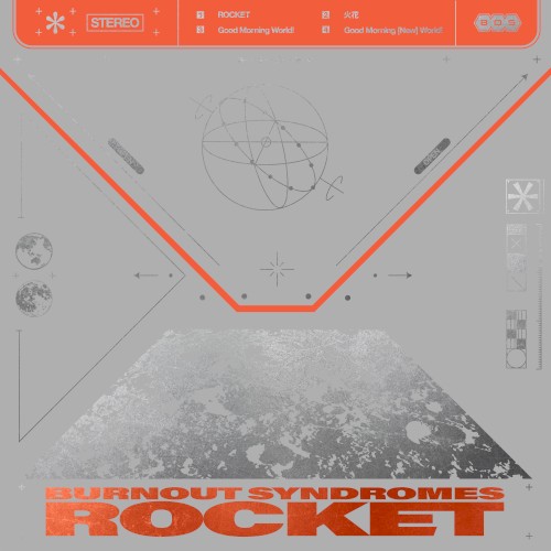 ROCKET