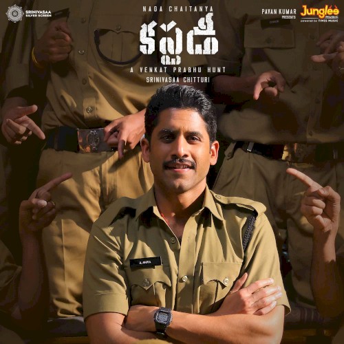 Custody (Original Motion Picture Soundtrack) (Telugu)