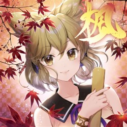 楓