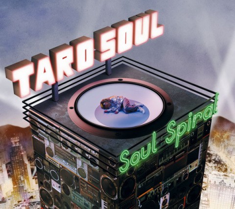 SOUL SPIRAL