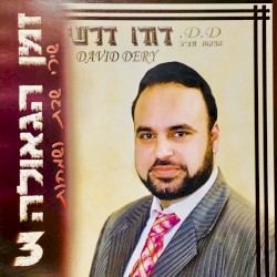 זמן הגאולה 3