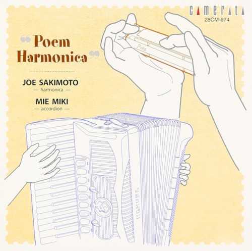 Poem Harmonica