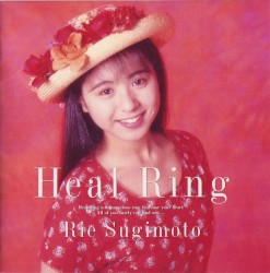 Heal Ring
