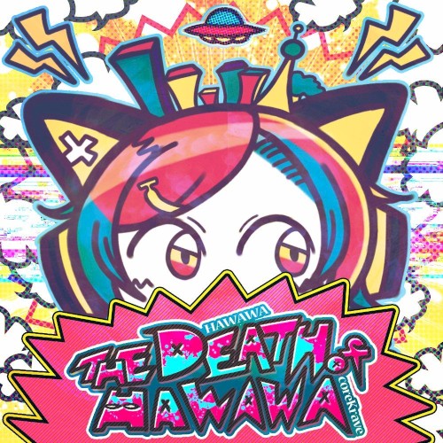 The Death of Hawawa