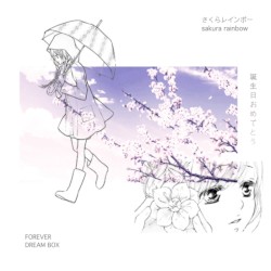 Forever / Dream Box ♡ ドリームボックス