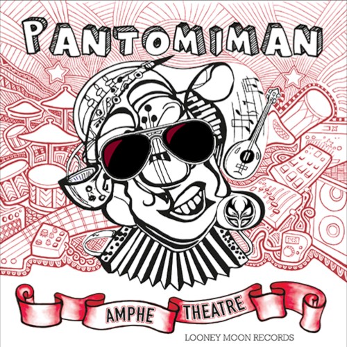 Amphe Theatre