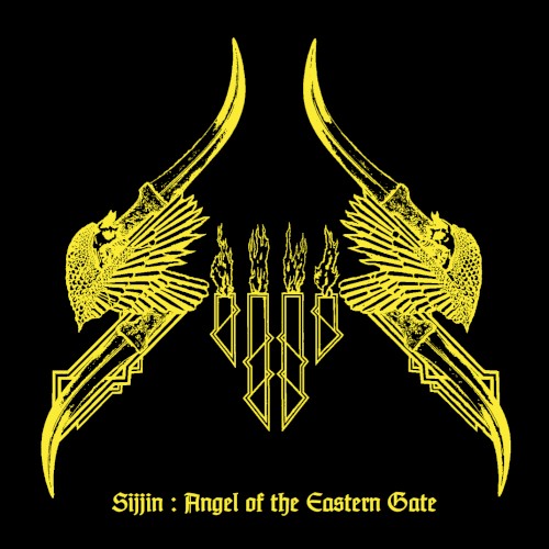 Angel of the Eastern Gate