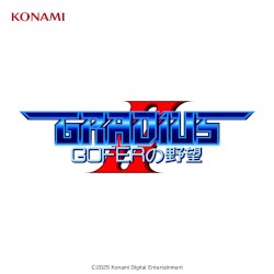 グラディウスII GOFERの野望 ORIGINAL SOUNDTRACK
