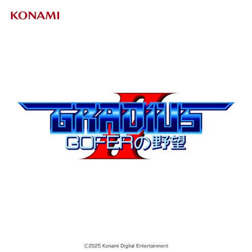 グラディウスII GOFERの野望 ORIGINAL SOUNDTRACK