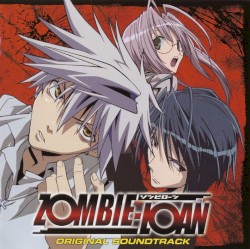 「ゾンビローン」オリジナル・サウンドトラック