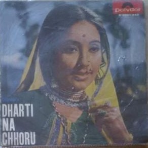 Dharti Na Chhoru