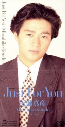 Just For You