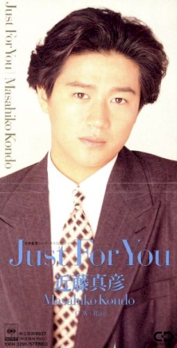 Just For You