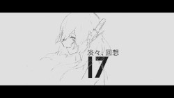 淡々、回想