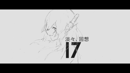 淡々、回想