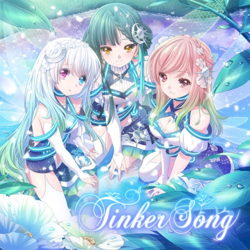 Tinker Song