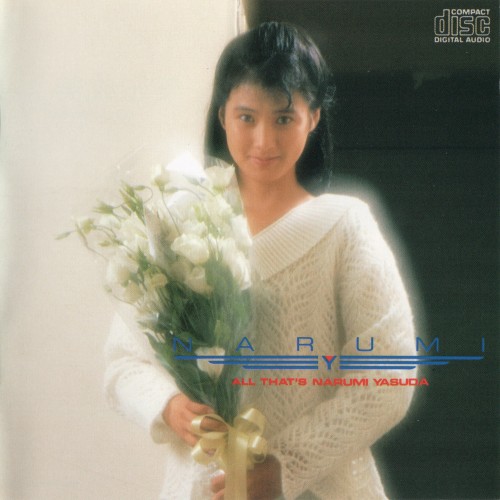 ALL THAT'S NARUMI YASUDA 安田成美 全曲集