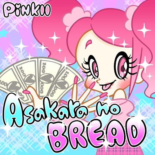 Asakara No Bread