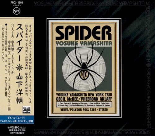 Spider