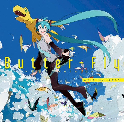 Butter‐Fly～初音ミクVersion～