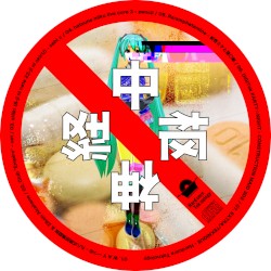 中枢神経