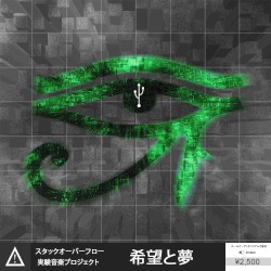 VIRULENCE
