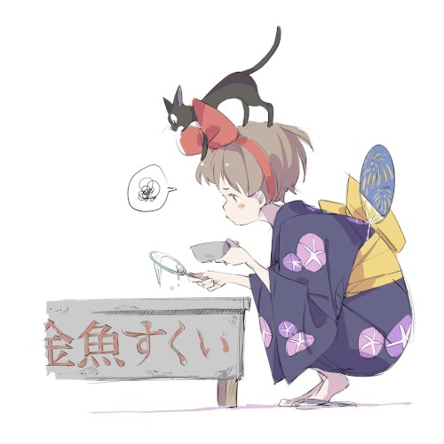 Mafu